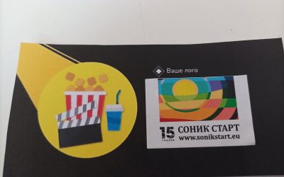 Прожекция в прохладната занималня на ЦСРИ